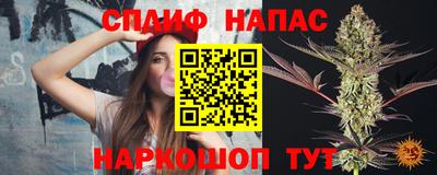 мефедрон Апшеронск