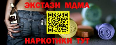 mdma Волгодонск