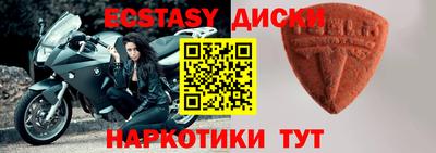 mdma Волгодонск