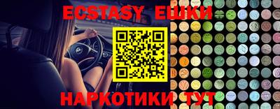 мефедрон Апшеронск