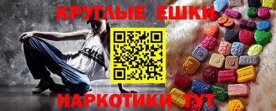 мефедрон Апшеронск