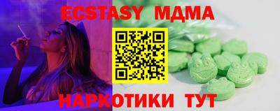 mdma Волгодонск