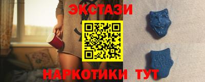 марки lsd Волжск
