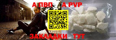 mdpv Волжский