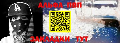 mdpv Волжский