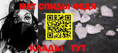 мефедрон Апшеронск