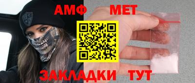 мефедрон Апшеронск