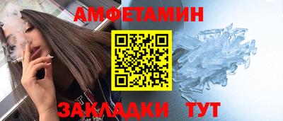 mdpv Волжский