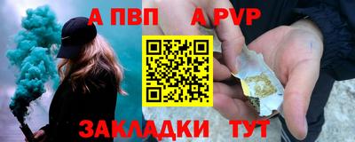 мефедрон Апшеронск