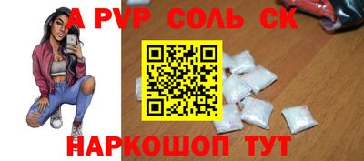 марки lsd Волжск
