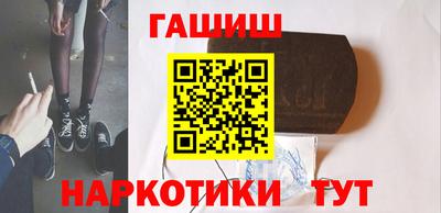 герыч Апрелевка