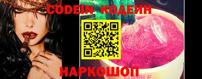 mdma Волгодонск