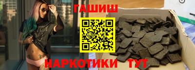 герыч Апрелевка