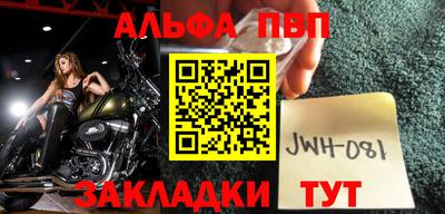 mdpv Волжский