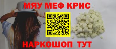 mdma Волгодонск