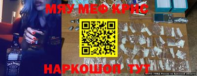 mdpv Волжский