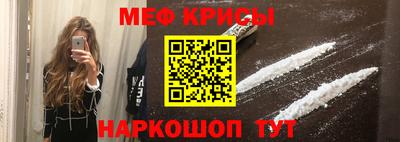 мефедрон Апшеронск