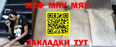 mdma Волгодонск