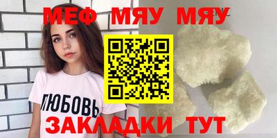 mdpv Волжский