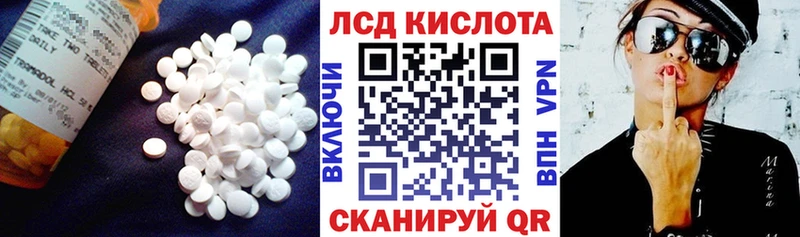 LSD-25 экстази ecstasy  Краснодар 