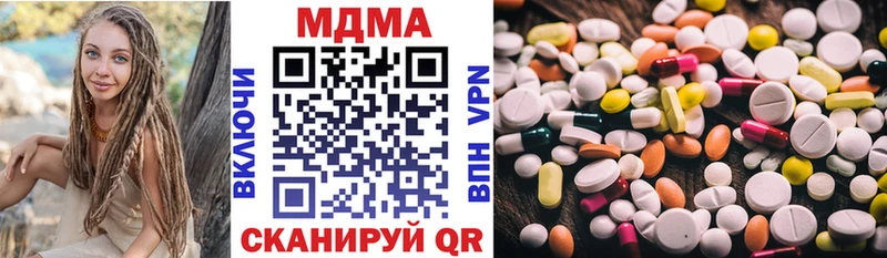 наркошоп  Краснодар  МДМА crystal 