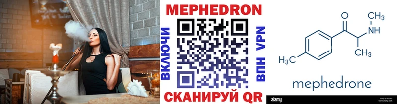 дарнет шоп  Краснодар  МЕФ мука 