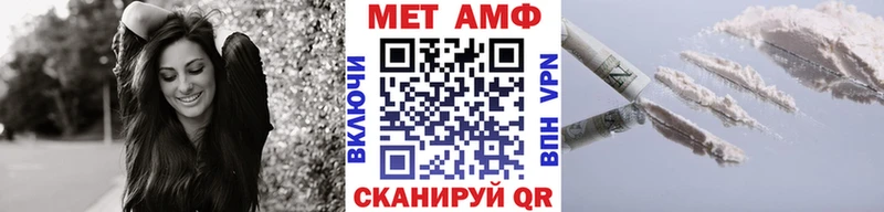 хочу Краснодар МЕГА онион Первитин мет