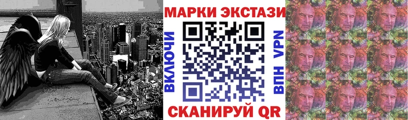 Марки N-bome 1500мкг  дарк нет какой сайт  Краснодар 
