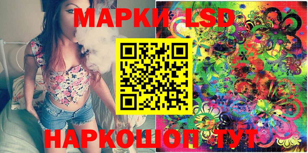 Марки N-bome 1500мкг  Марки N-bome 1500мкг  Краснодар 