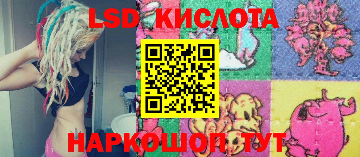 Марки 25I-NBOMe 1,8мг Краснодар