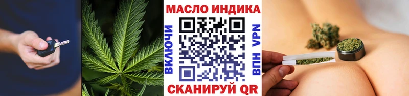 ТГК вейп с тгк Краснодар