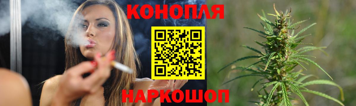 Канабис  Гашиш  Вход с VPN  Кодеин  Краснодар  Мефедрон   Каннабис 