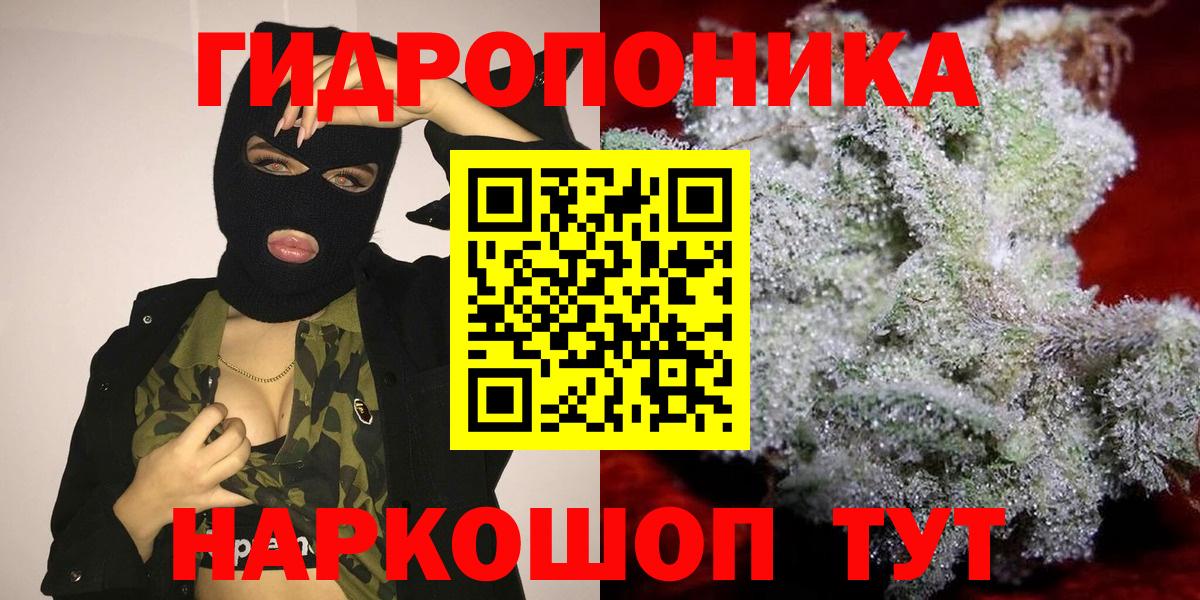 Каннабис OG Kush  Марихуана гибрид  Краснодар  Шишки марихуана AK-47 